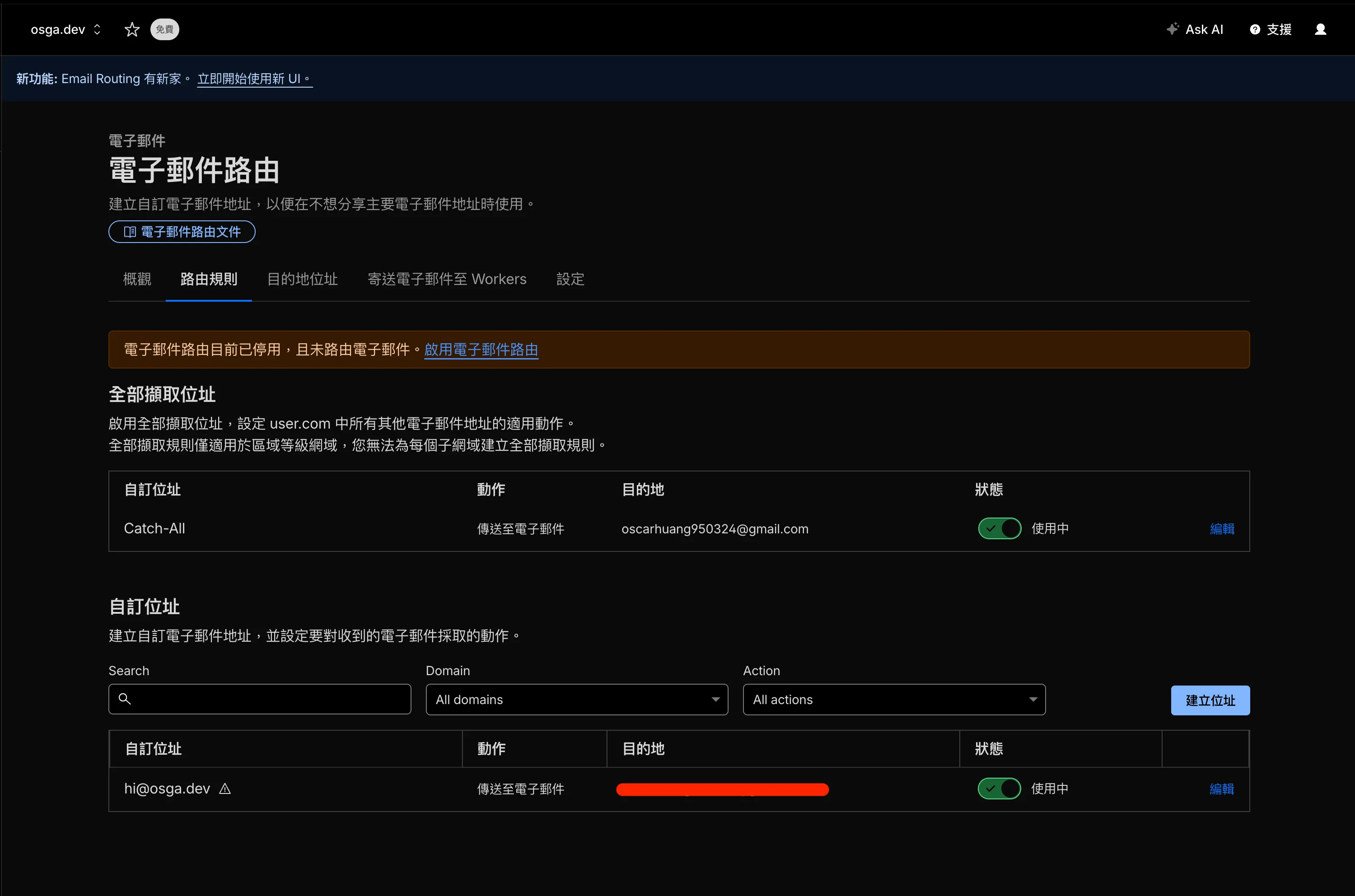 這是舊版的