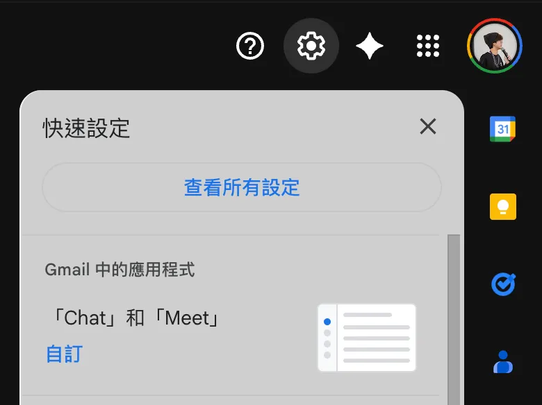 這地方我每次都找很久，怕有人跟我一樣所以我特地放一張圖