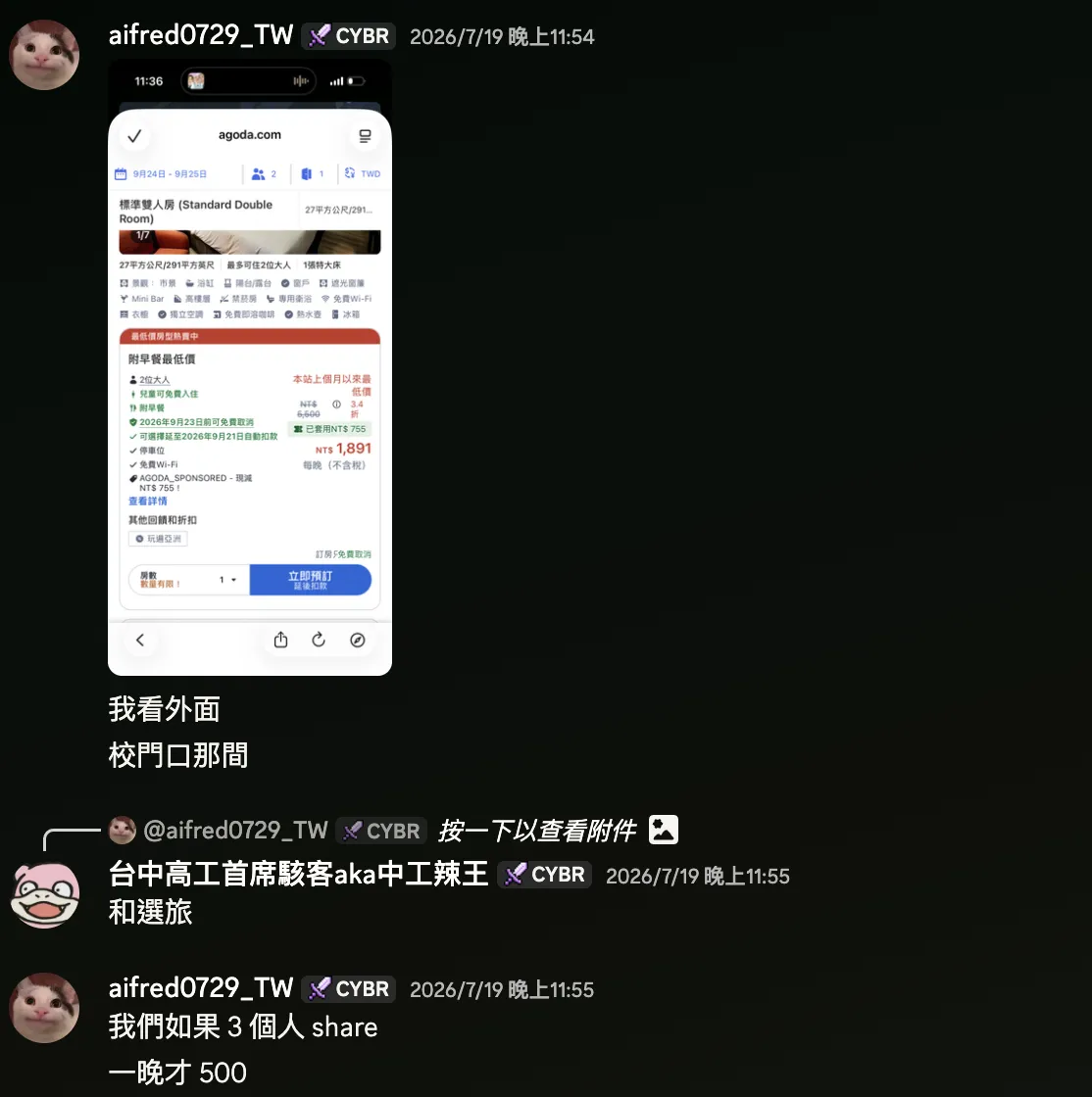discord_chat