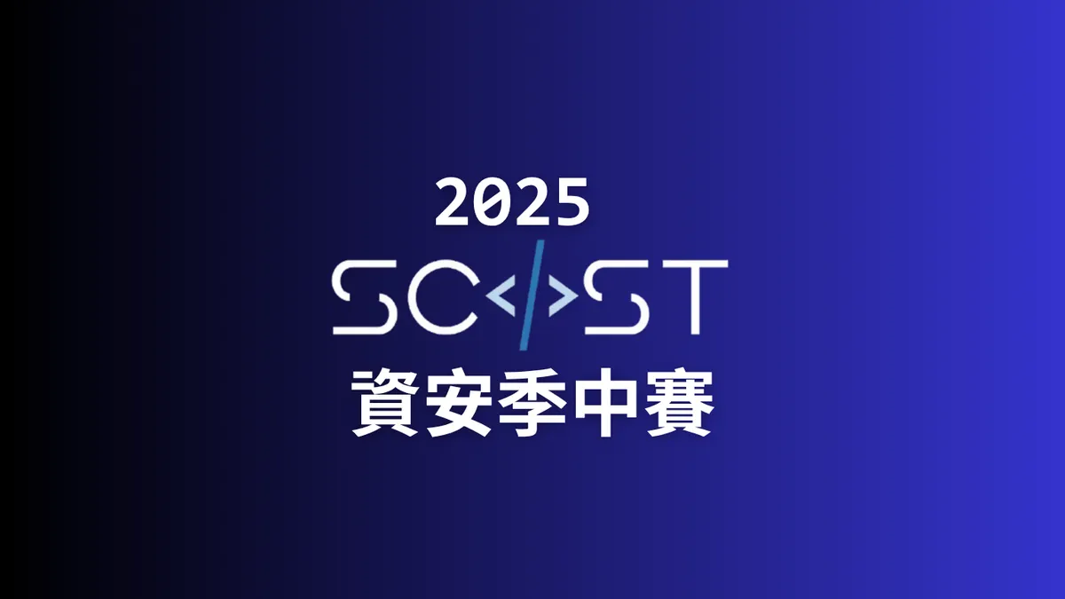 2025 SCIST MID CTF